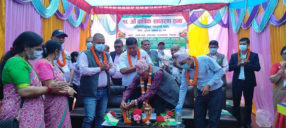 Sahakari Akhabar
